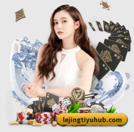 乐竞体育 APP 界面