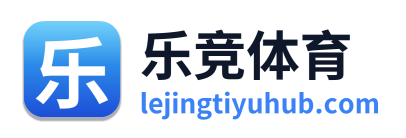 乐竞体育